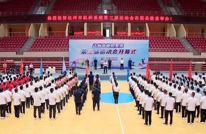 达州市组织系统第三届运动会在渠举行