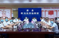 达州市举行2022年防汛应急演练 邵革军讲话 严卫东点评 王飞虎 王飞在渠县分会场参加