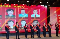 渠县税务干部熊勇荣登“四川好人榜”