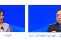 “效率革命”在行动——生态环境篇： 生态环境保护推动经济高质量发展