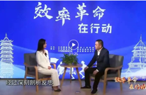 “效率革命”促作风大转变系列访谈 —— 渠北镇：效率革命扬斗志 项目攻坚当尖兵