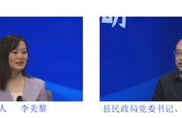 “效率革命”在行动——民政篇 厚植为民服务情怀 托起民生幸福新篇