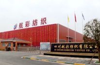 网络中国节•春节 | 园区企业春节赶订单 冲刺开门红