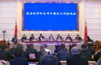 我县召开城市阳台项目推进暨效率革命工作检视会