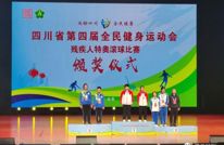 祝贺！渠县特奥运动员赵海伶和张蕖林荣获特奥滚球项目冠军