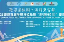 跑马识渠 | “西风残照，汉家陵阙”，与“石质汉书”来一场跨越千年的对话