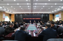 渠县召开乡村振兴专题片拍摄工作筹备会