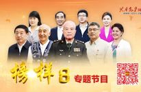 《榜样8》专题节目将于12月21日晚8点档在CCTV-1播出 共产党员网同步转播