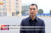 甘晓伟：聚焦产业“建圈强链” 做好招大引强