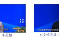 “效率革命”在行动——东安镇：强力推进效率革命 开创担当实干新局面