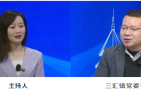 【效率革命在行动】三汇镇：解放思想 提质提效提能 助推镇域经济社会高质量发展