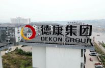 【四化同步 城乡融合 五区共兴】我县德康模式的养殖户逾150家