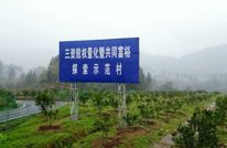 李昭雄：创新“三资”股权量化模式 争做新时代“头雁”