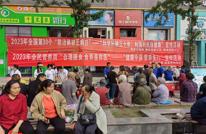 渠县开展第30个“5.15防治碘缺乏病日”宣传活动