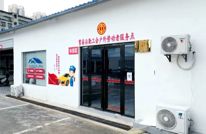 40个户外服务站让户外劳动者清凉度夏