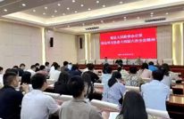 【深学笃行 再谱新篇】渠县掀起学习贯彻县委十四届六次全会精神热潮①