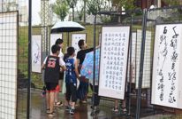 创建天府旅游名县｜弘扬优秀传统文化•增强文化自信自强