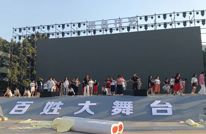 渠县老乡秀才艺啦！黄英、徐佳助阵渠县村艺大赛！