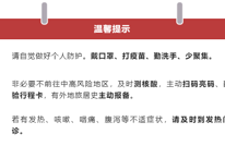 四川省新型冠状病毒肺炎疫情最新情况（7月13日发布）