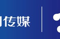 天府融媒看大运丨巴适得板！“数”看成都打造“安逸”生活