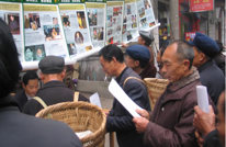 渠县检察院认真开展举报宣传和下访、巡访工作