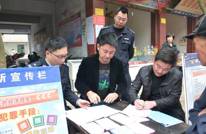 静边镇开展群众路线征求意见工作