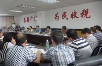 渠县地税局学习传达市地税局关于进一步落实中央“八项规定”和正风肃纪要求专题会议精神