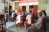 渠县农民夜校助力脱贫攻坚