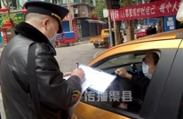 渠县出租车行业：恢复营运助出行 疫情防控不放松