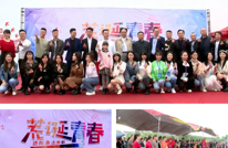 达州本土电影《荒诞青春》开机