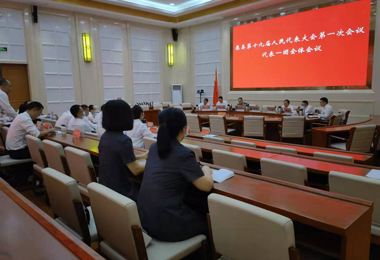 高“言”值，“两会”代表、委员热议渠县法院工作报告