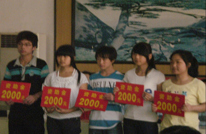 【团县委】渠县电力公司开展爱心助学活动