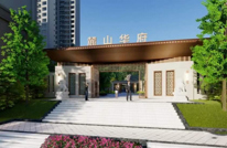 麓山华府