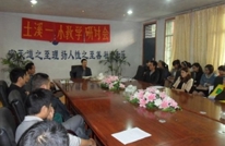 土溪一小召开教学研讨会