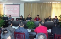 清溪二校召开第三届教代会