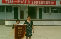 渠县第三中学八年级学生拾金不昧彰显少年美德