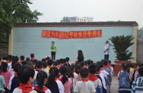 渠江六小举行2012秋季开学典礼