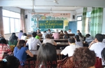 渠江六小开展“振兴渠县教育，我怎么办”的学习讨论会