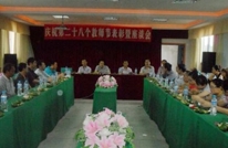 土溪一小庆祝第28个教师节