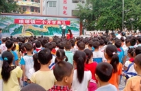琅琊一小举行隆重的开学典礼