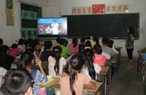 涌兴中学积极组织师生收看央视节目《开学第一课》