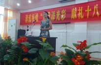 激情洋溢 共庆党的九十一华诞