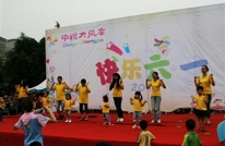 中视大风车渠县儿童早教中心庆祝“六一”儿童节