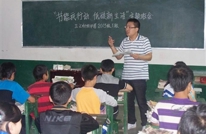 三汇初级中学：开“强节能”主题班会
