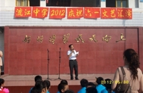 流江欢歌   童心向党
