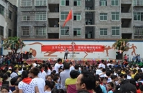 三板一校隆重举行“五月花海六一阳光、雷锋精神伴我成长”庆六一活动