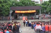 三汇镇一小隆重举行“学雷锋、做美德少年”新队员入队仪式