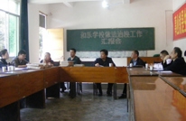 和乐学校顺利通过市“依法治校示范学校”检查验收
