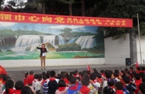 土溪一小：举行“红领巾心向党”2018级入队仪式