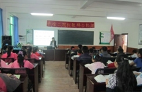 岩峰二校新教师上合格课